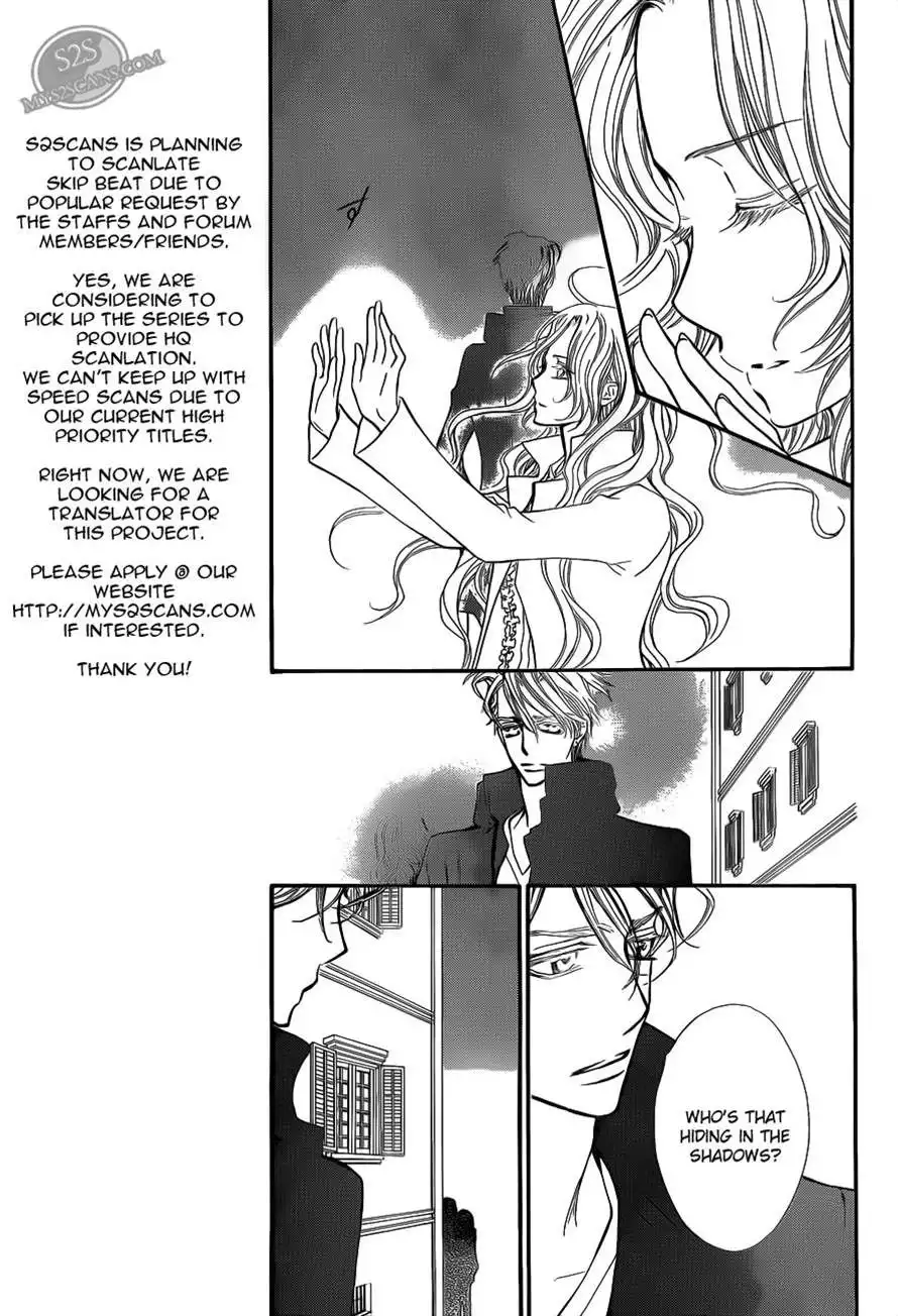 Vampire Knight Chapter 80 9